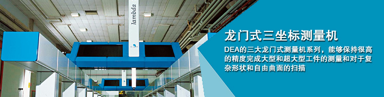 ?？怂箍等鴺?biāo)測量機(jī)